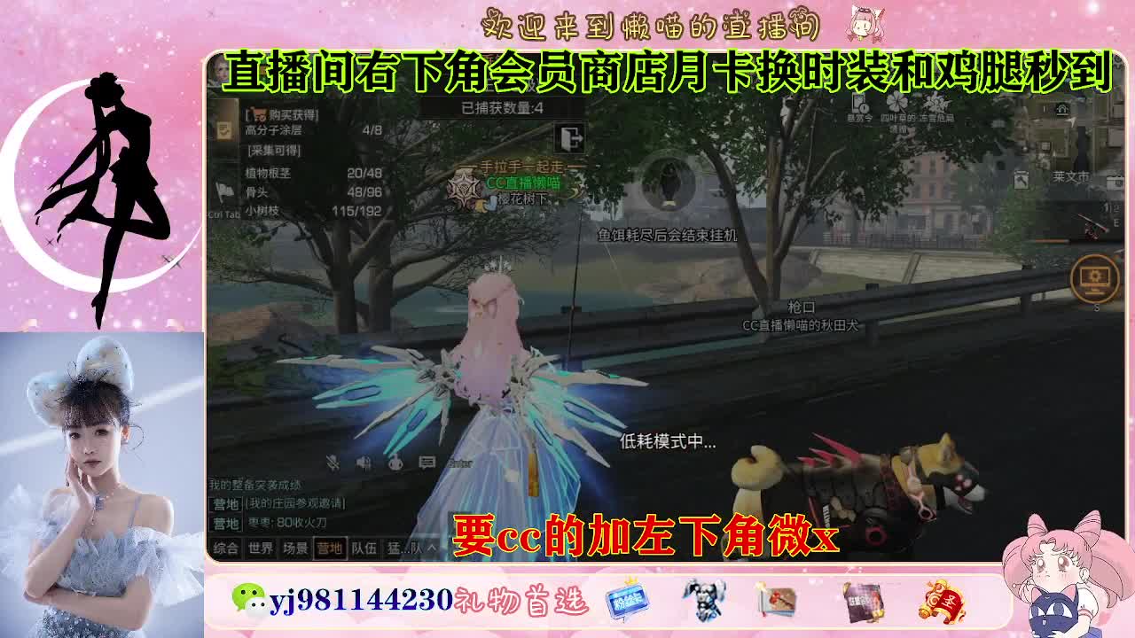共创全套永久cc来换 第7段