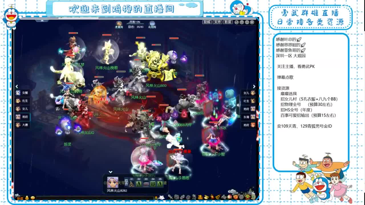 勇武群雄招队友！群雄第一视角！ 第2段