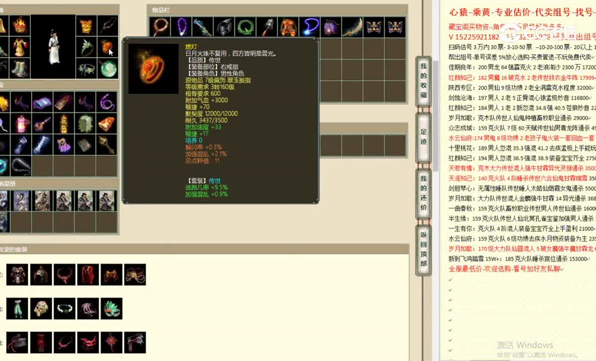 众志成城178男人46666
