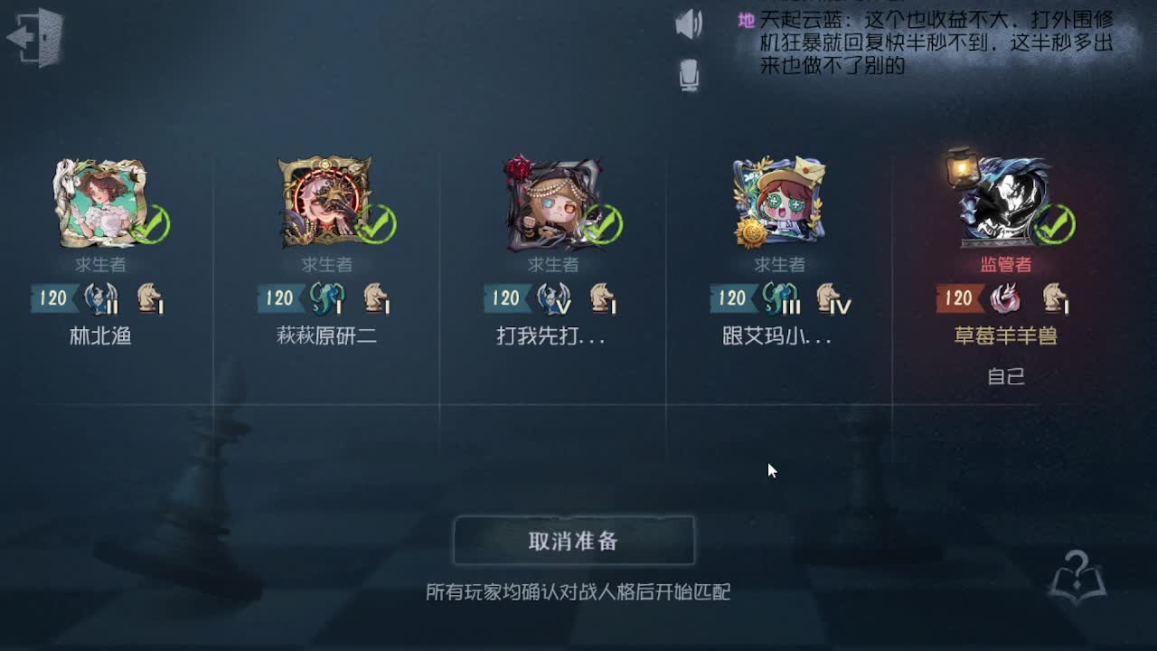 中午好 第1段