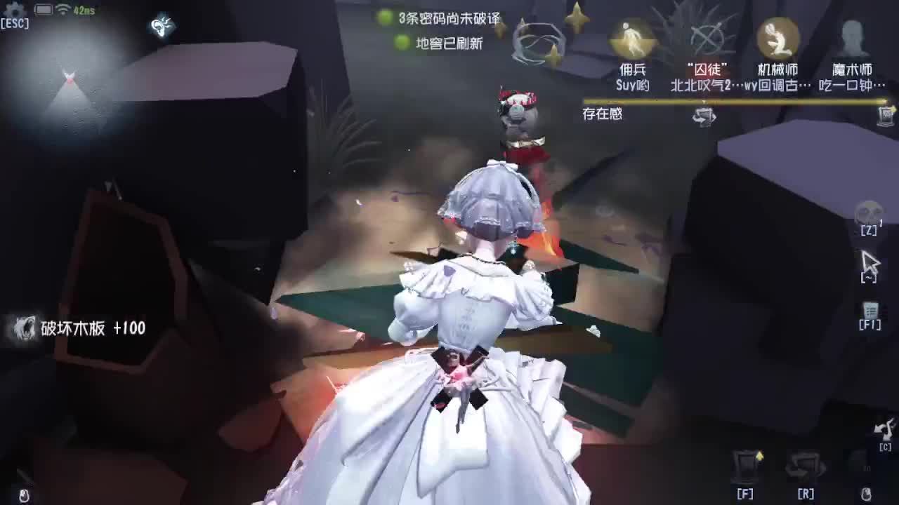 中午好 第2段