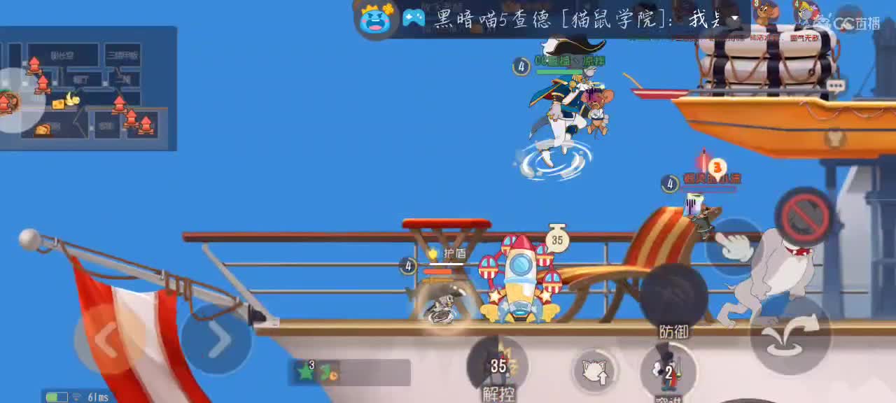 凉拌 第1段