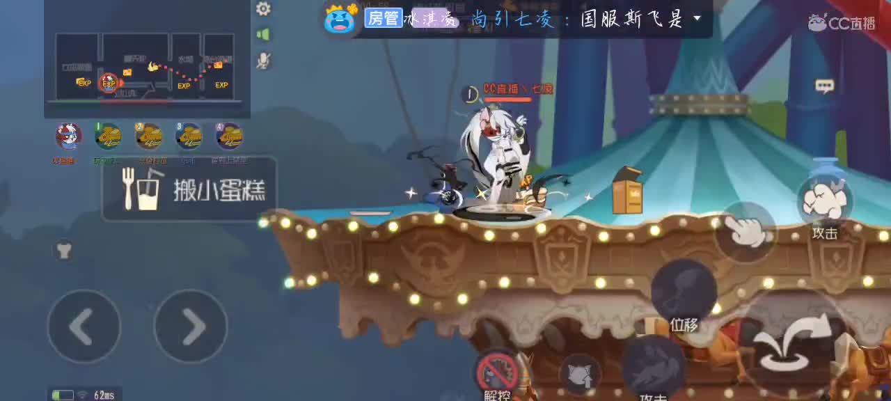 凉拌 第3段