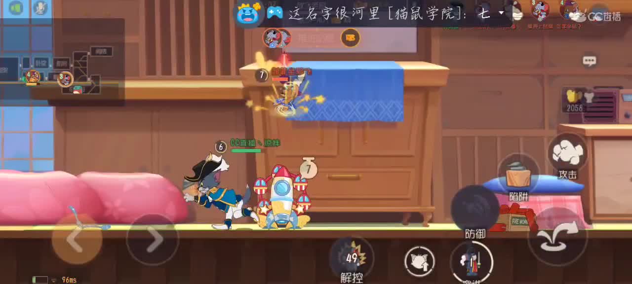 凉拌 第4段