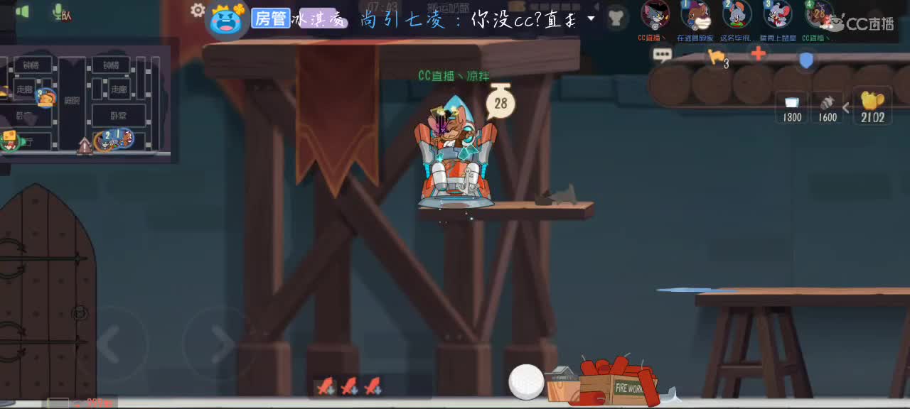 凉拌 第5段