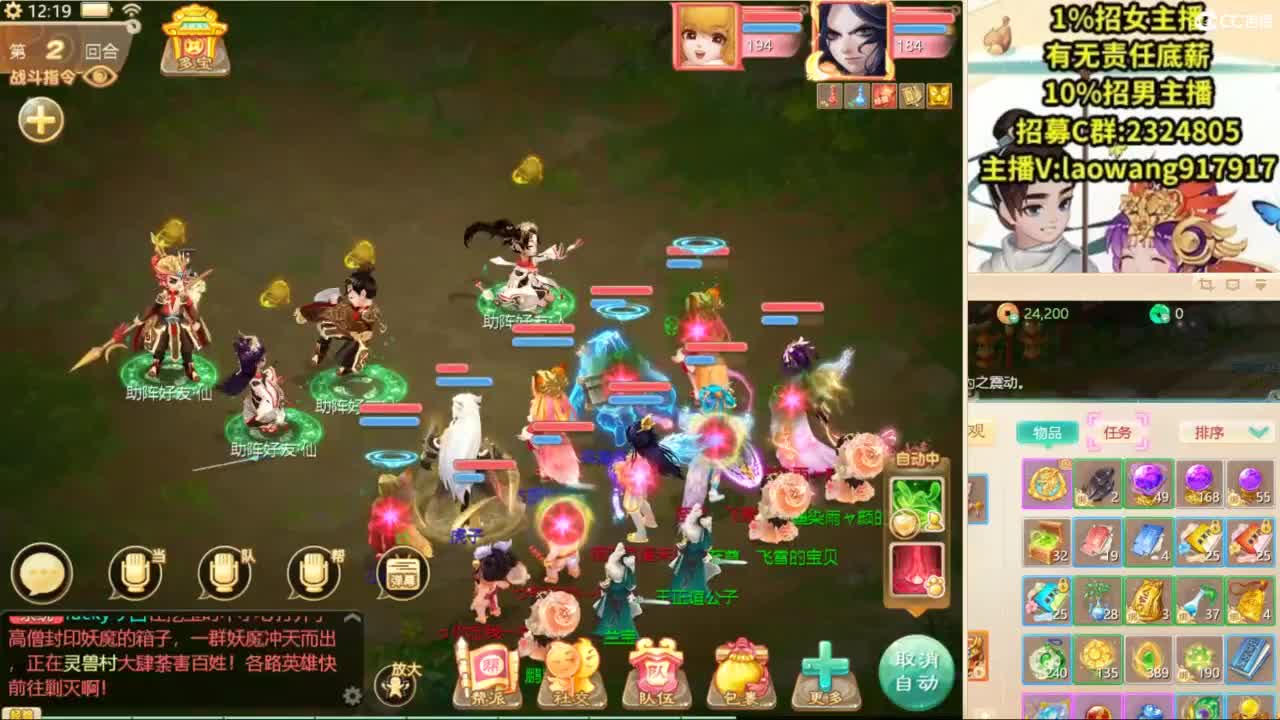 无差别，比赛复盘！ 第1段