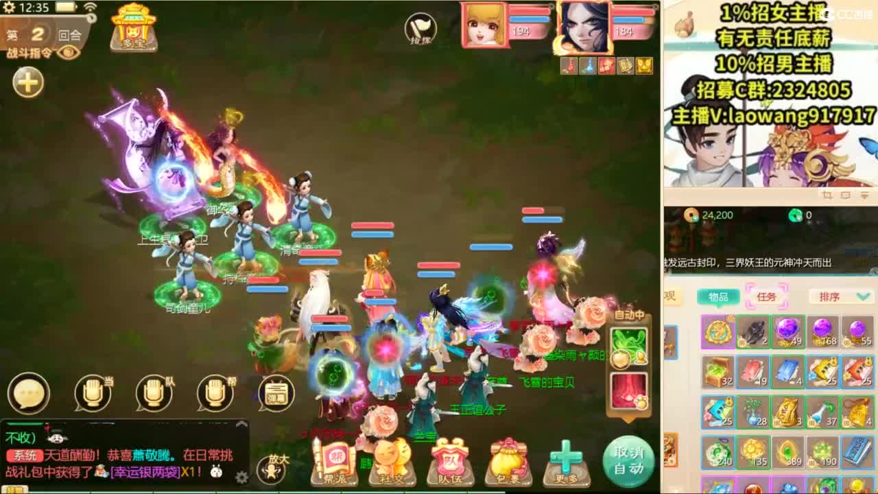 无差别，比赛复盘！ 第2段