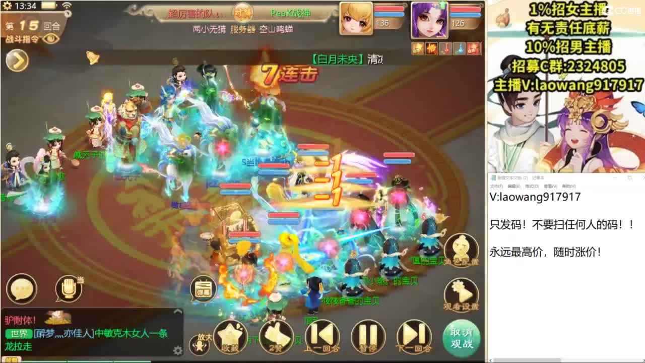 无差别，比赛复盘！ 第4段