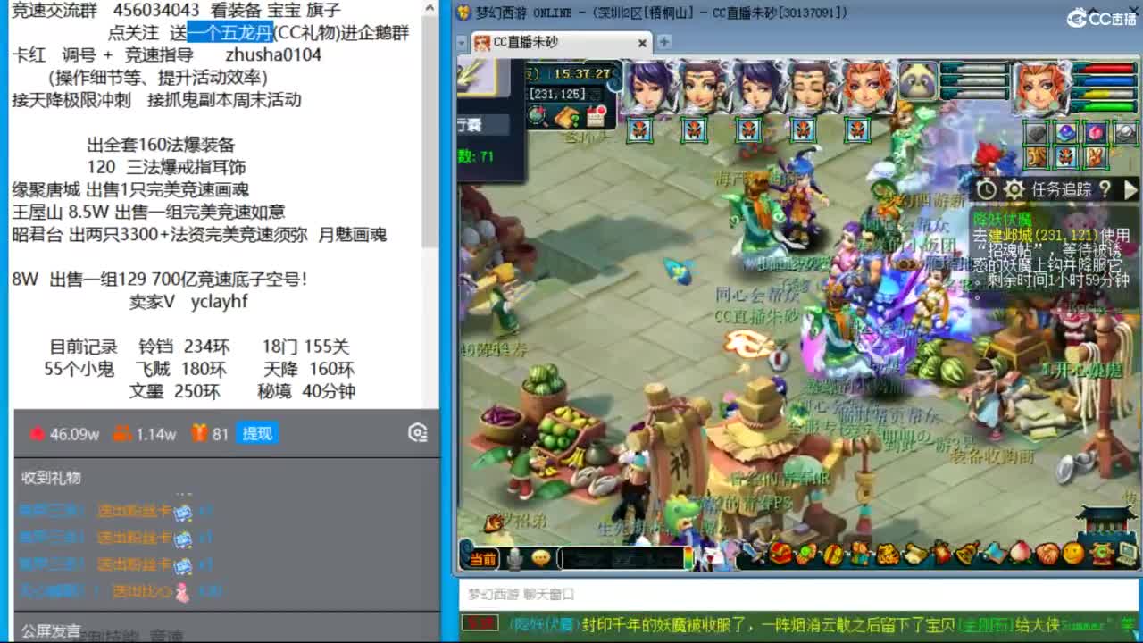 接调号天降冲刺 看看斗战胜佛 第12段