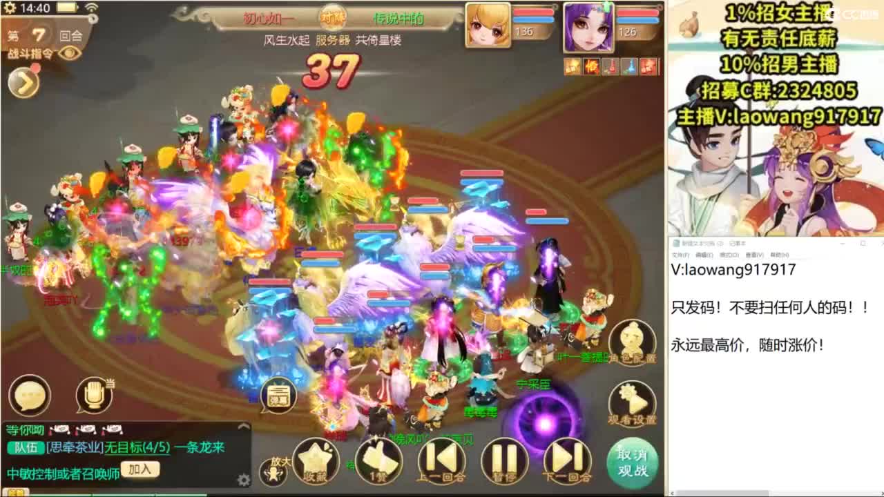 无差别，比赛复盘！ 第6段