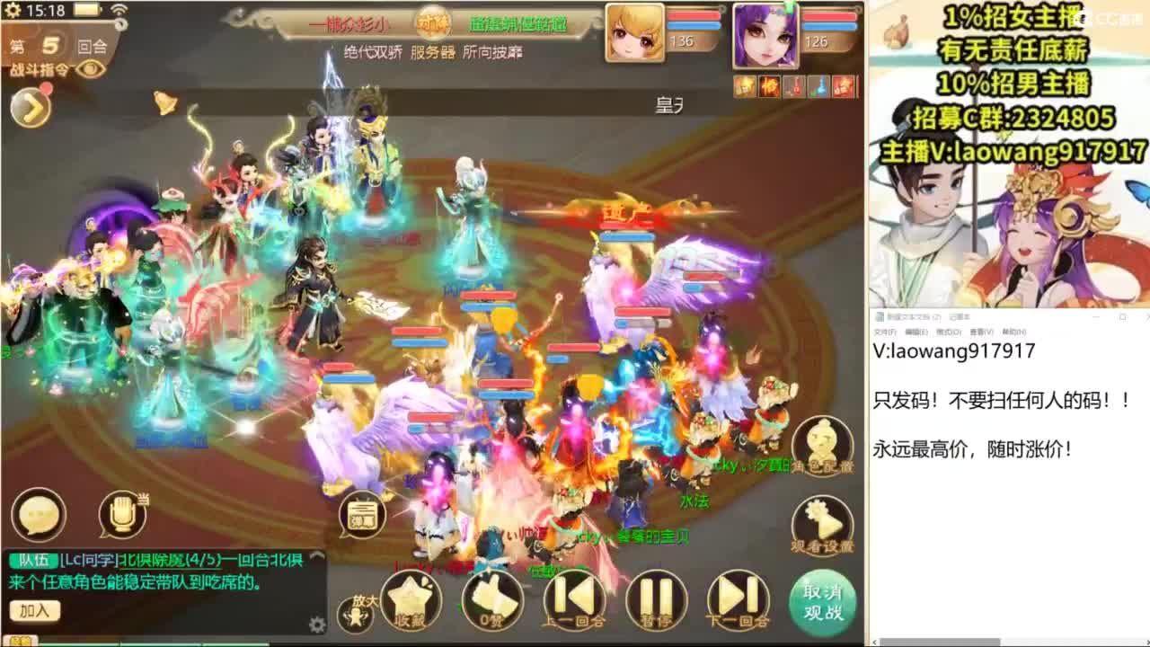 无差别，比赛复盘！ 第7段