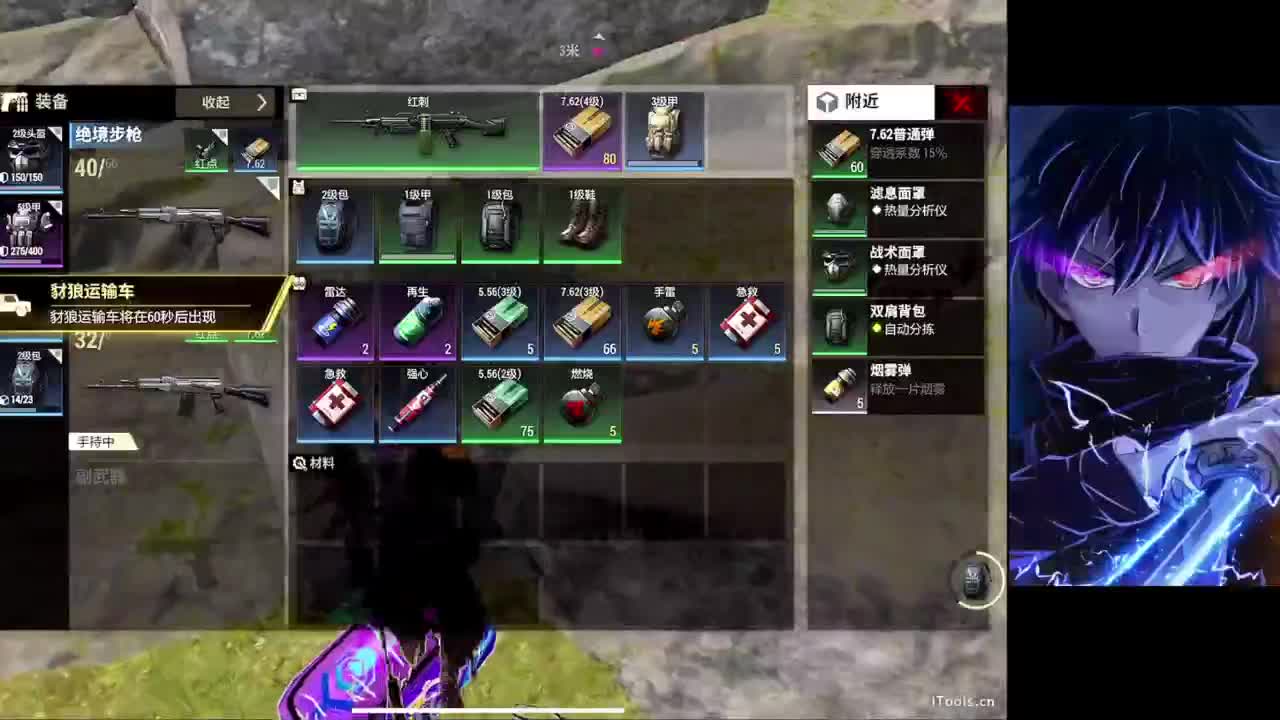 被揍的没脾气 第2段