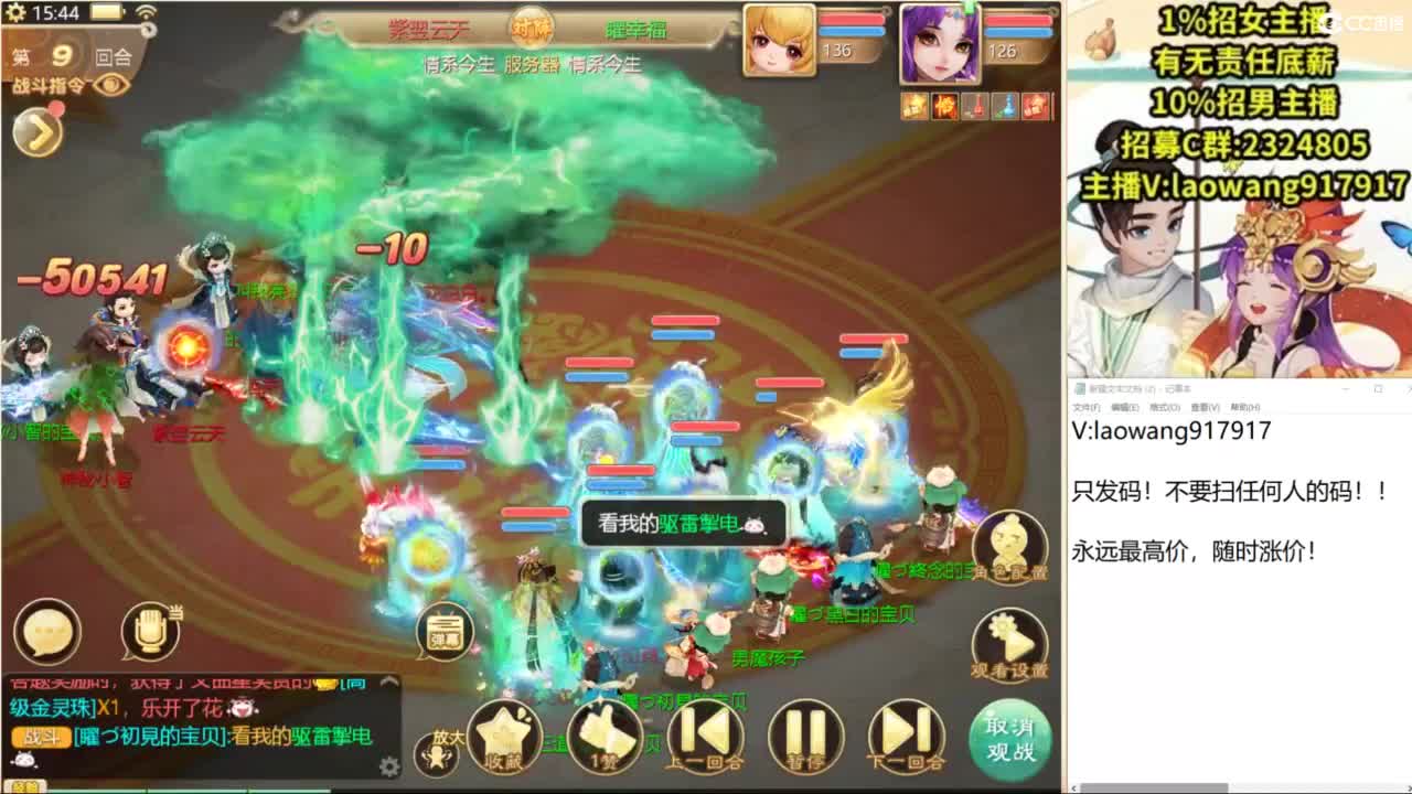 无差别，比赛复盘！ 第8段