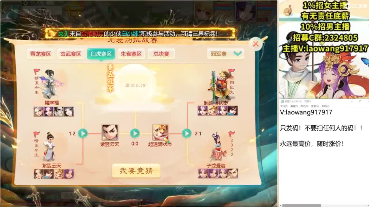 无差别，比赛复盘！ 第9段