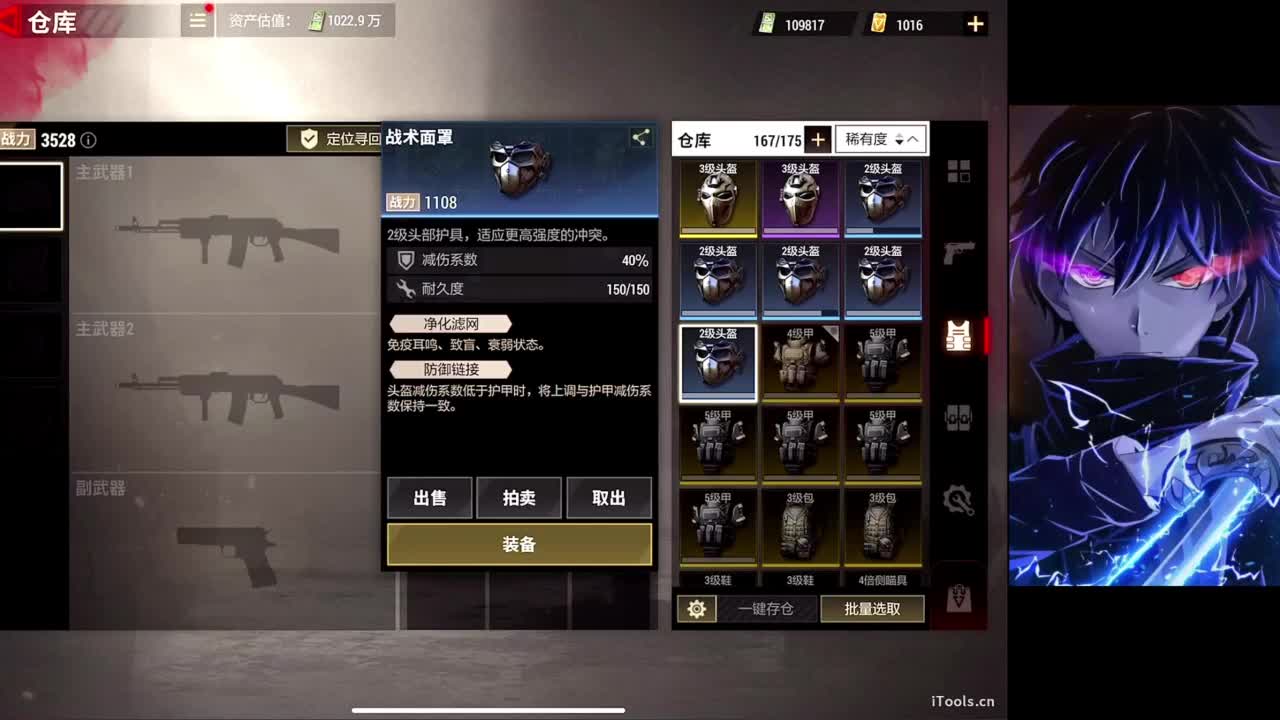 被揍的没脾气 第4段