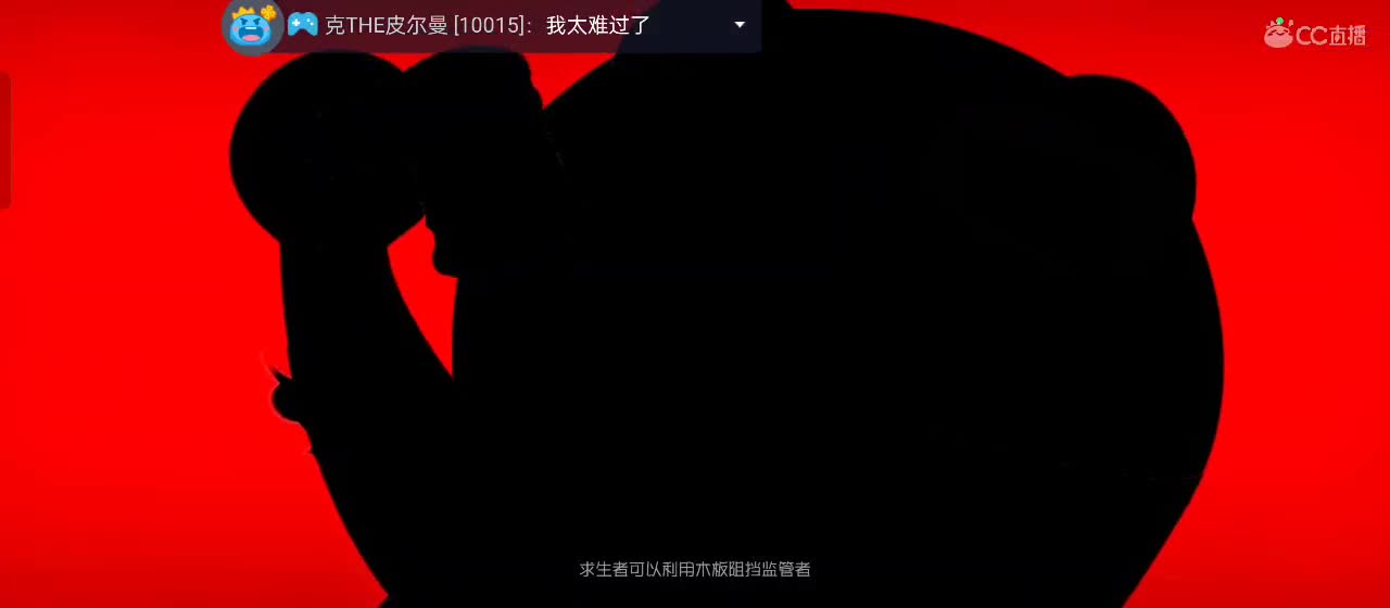 cc皮皮小虾的直播间 第3段