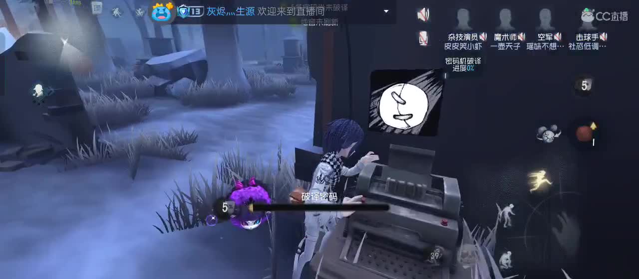 cc皮皮小虾的直播间 第4段