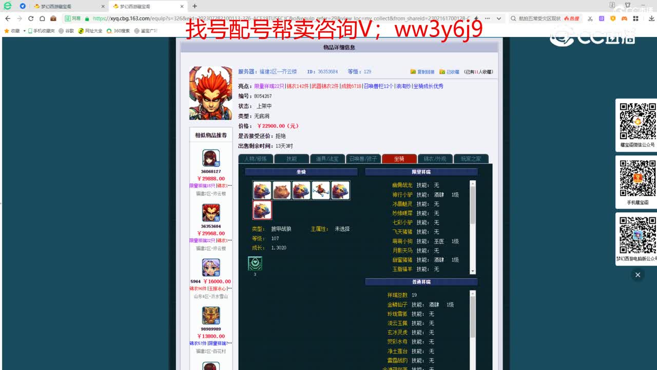 【主播点评】无底洞