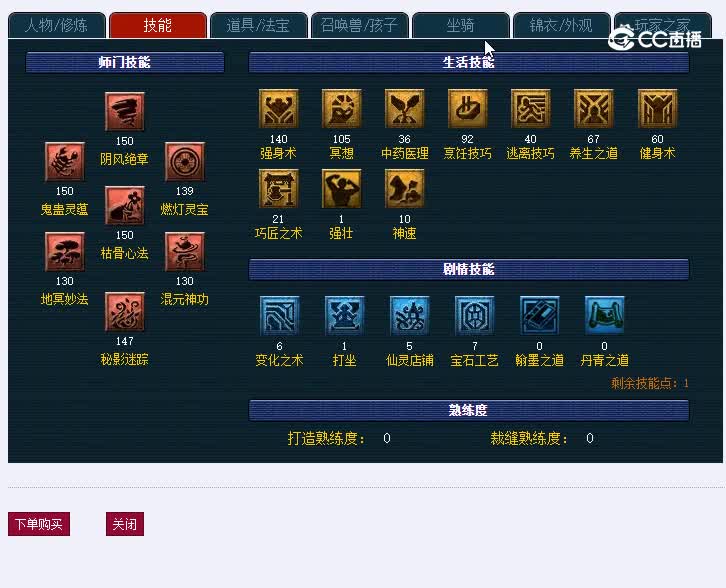 129西珊老街185无底洞