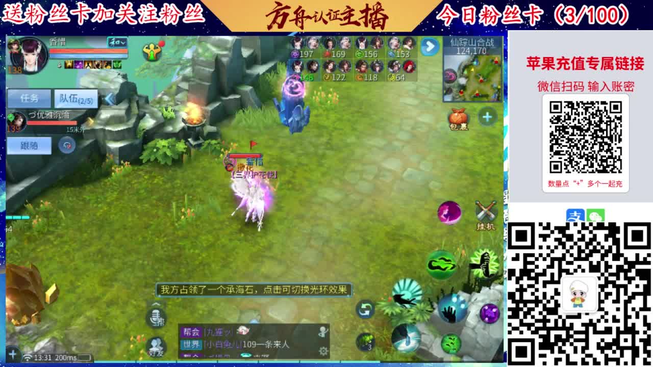 专业强化补缀洗宝宝开性格 第4段
