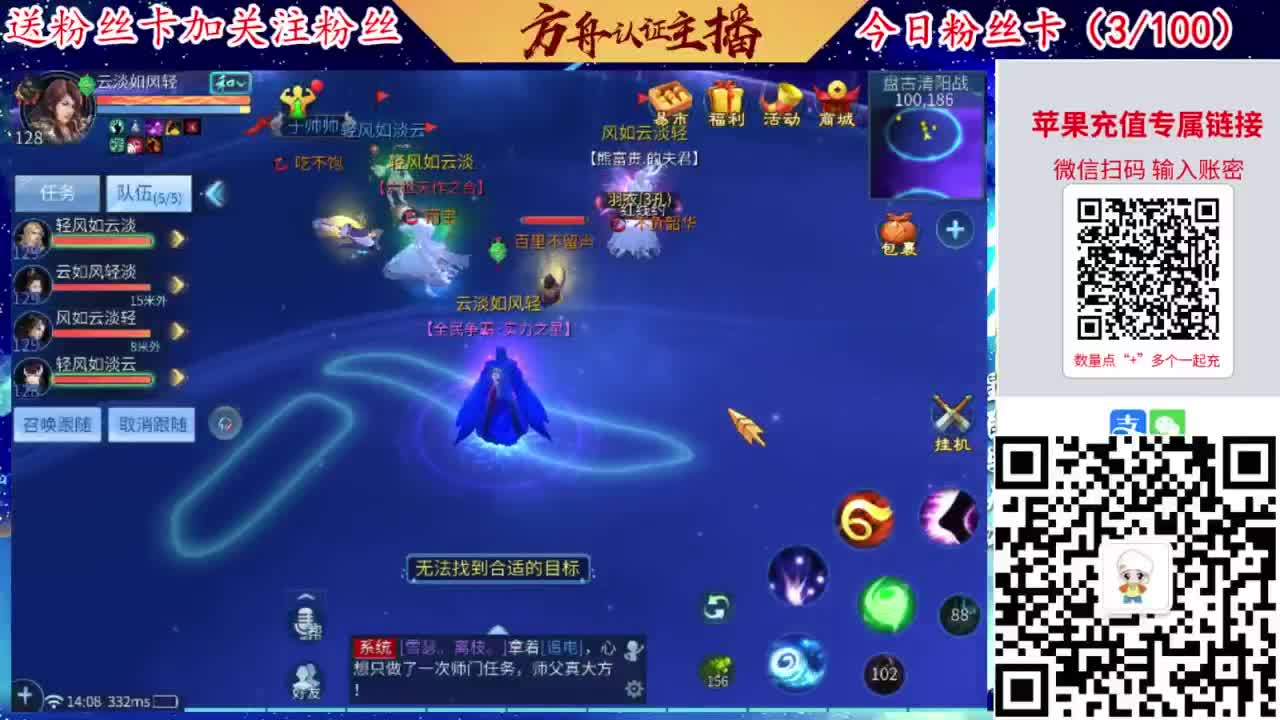 专业强化补缀洗宝宝开性格 第5段