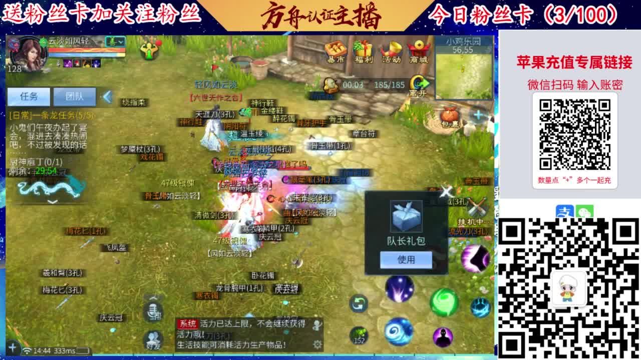 专业强化补缀洗宝宝开性格 第6段