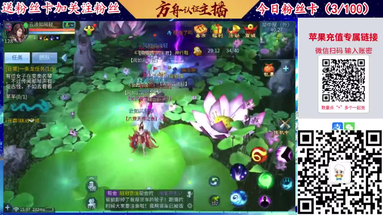 专业强化补缀洗宝宝开性格 第7段