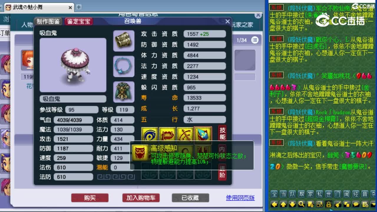 cc_capture_20230805170359