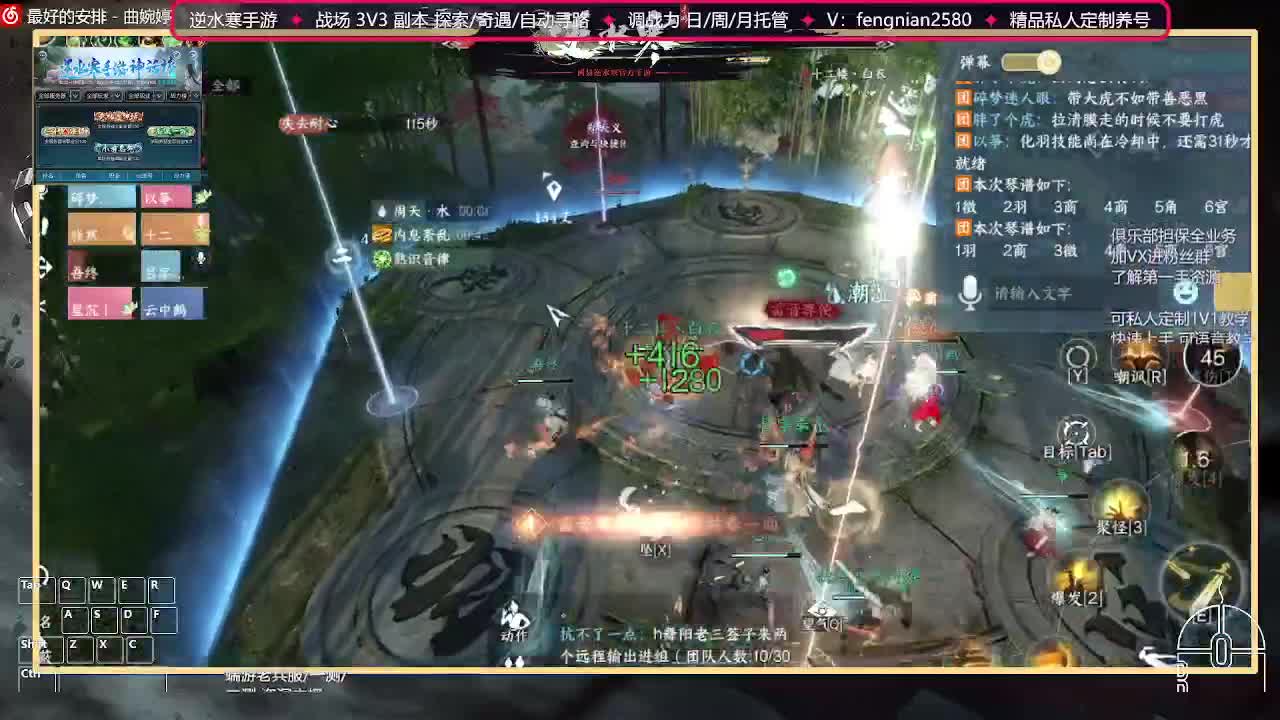 全能憨憨主播在线拜入丐帮 第2段