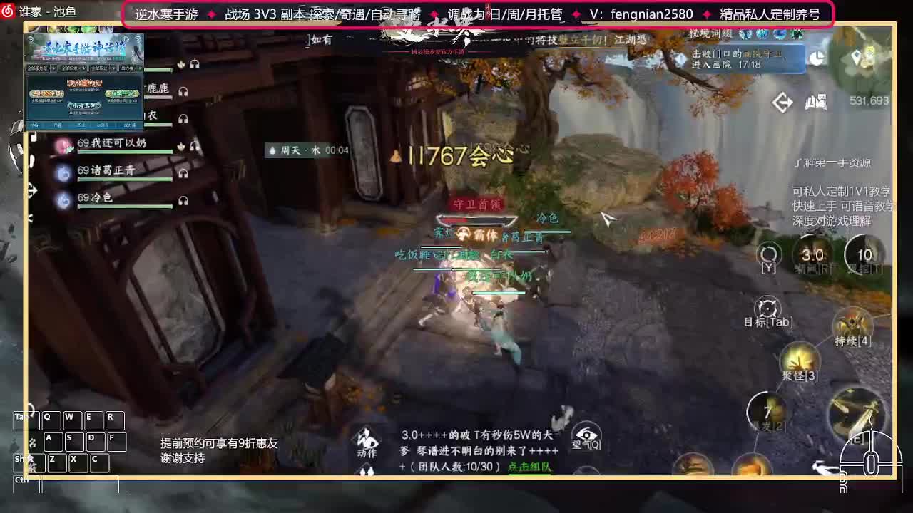 全能憨憨主播在线拜入丐帮 第3段