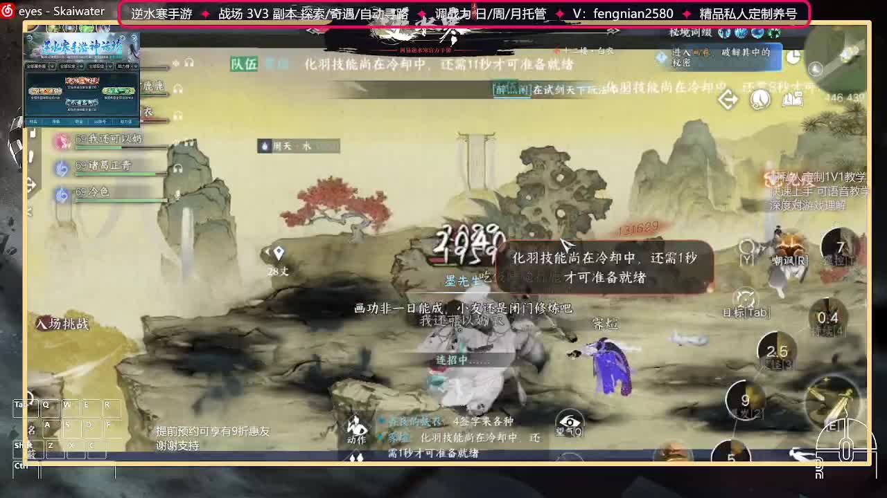 全能憨憨主播在线拜入丐帮 第4段