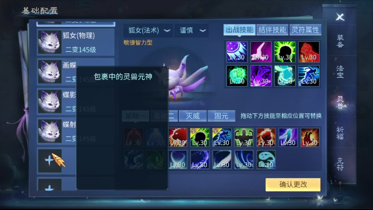 ~~~ 第3段