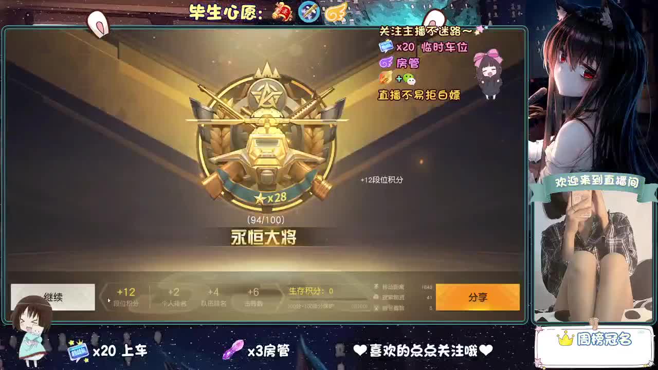 是心动吖 第5段