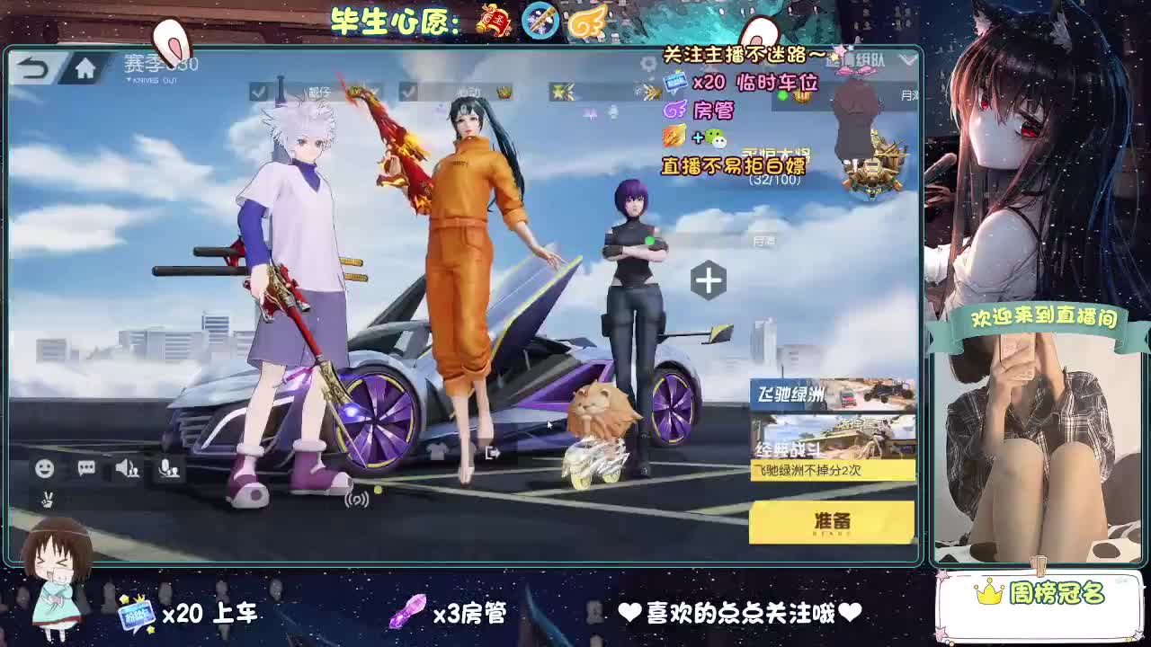 是心动吖 第7段