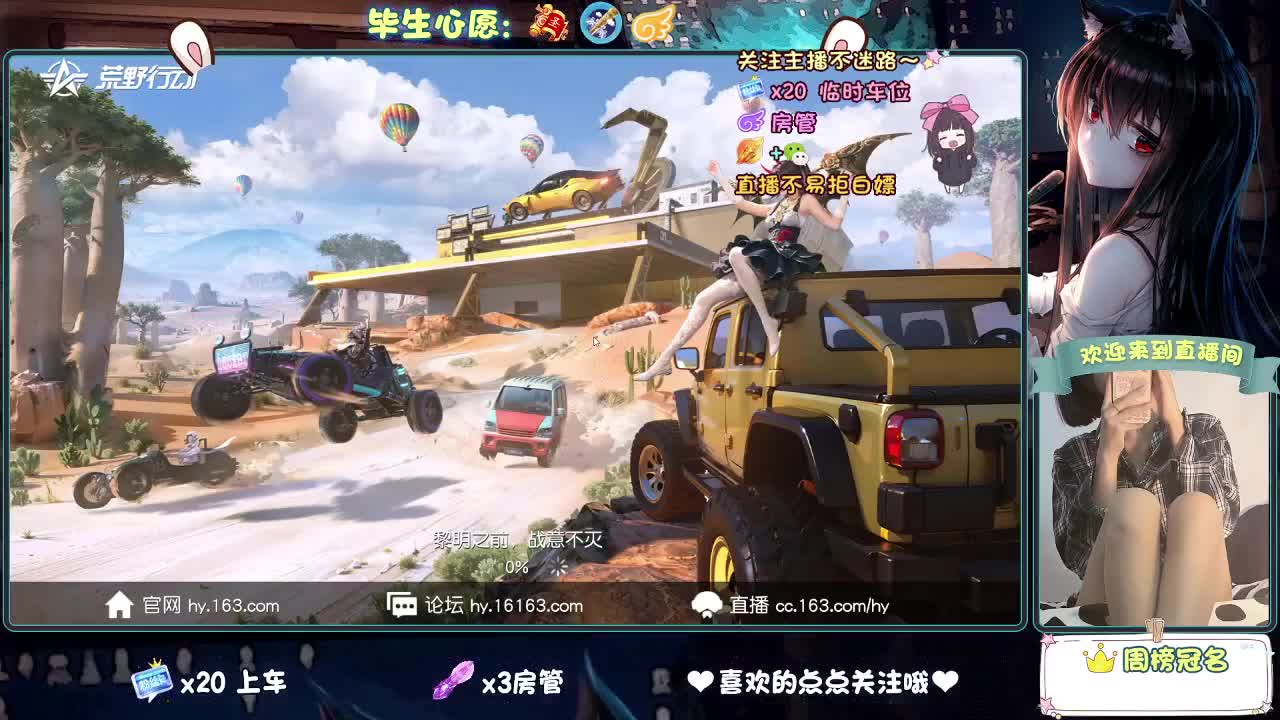 是心动吖 第8段
