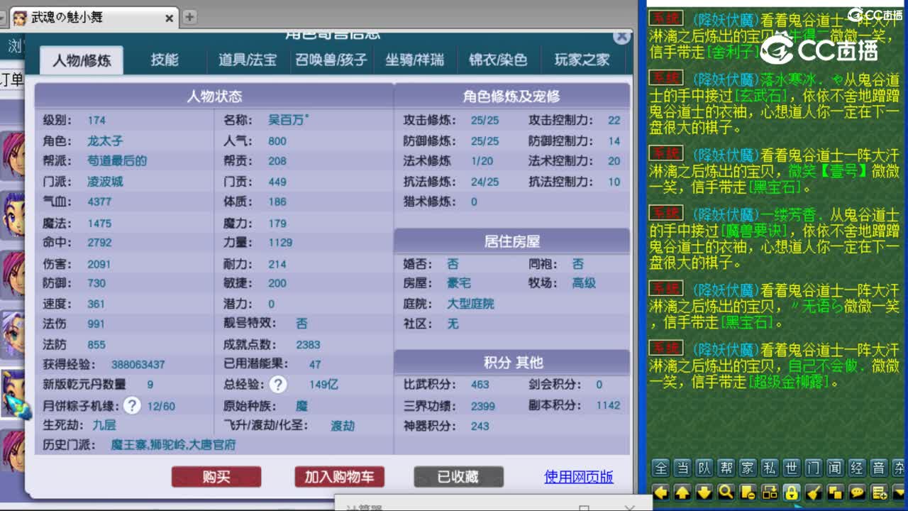 cc_capture_20230805171037