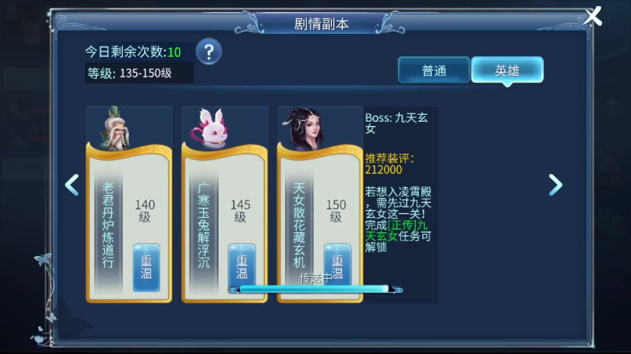 ~~~ 第8段