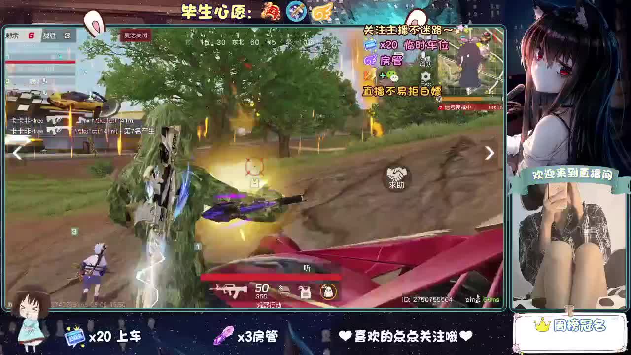 是心动吖 第10段