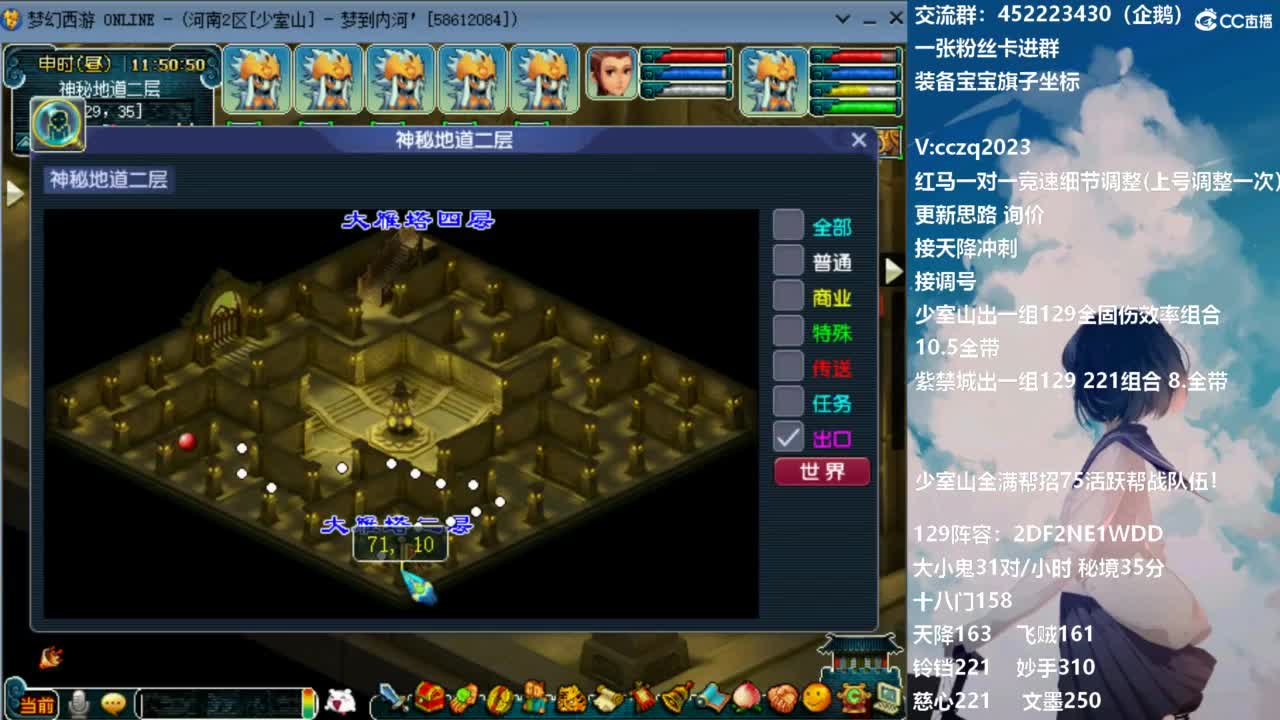 129固伤221的千亿之路！ 第4段