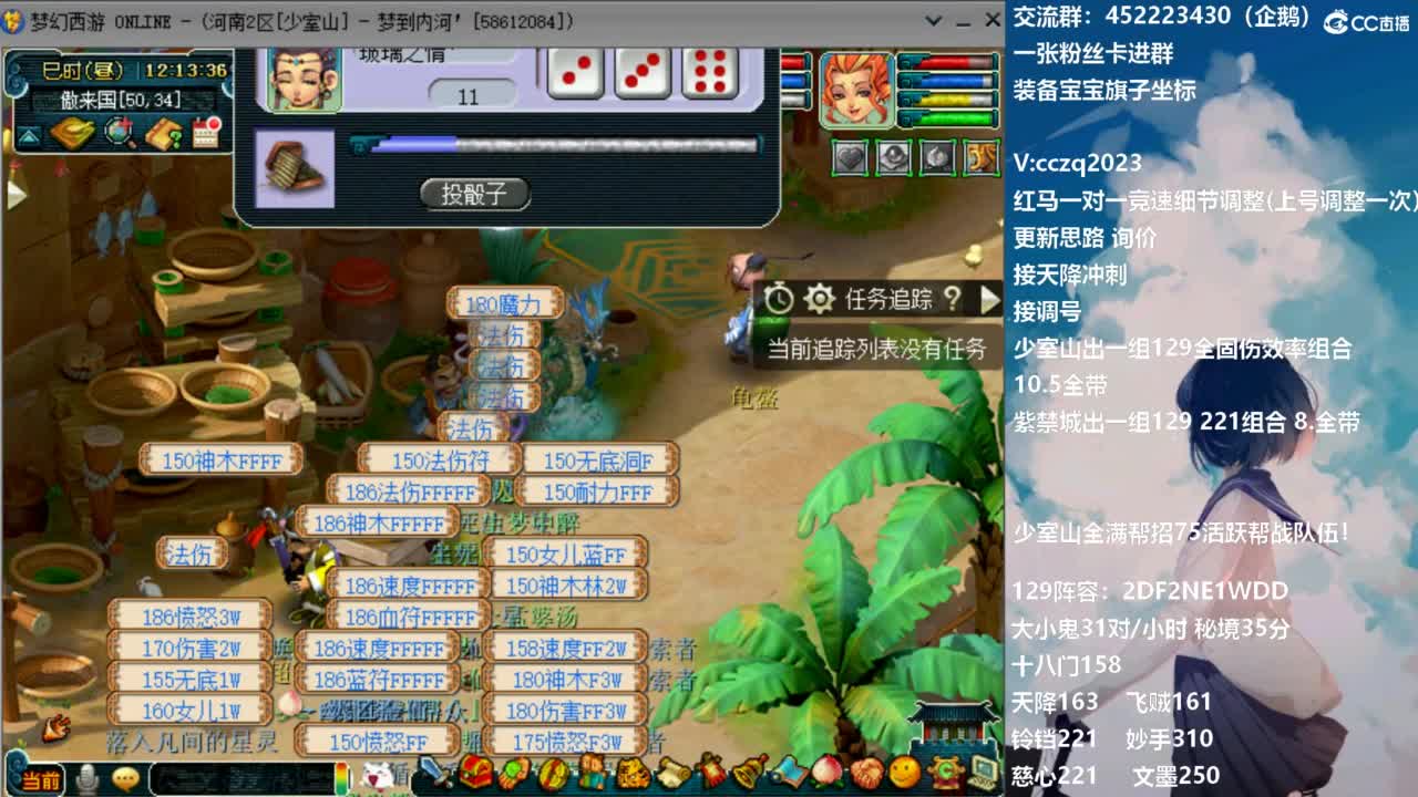 129固伤221的千亿之路！ 第5段