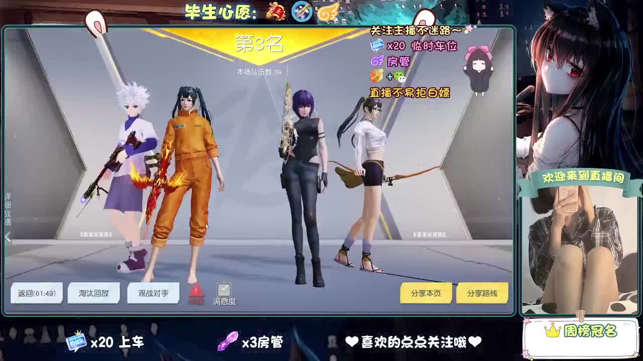 是心动吖 第11段