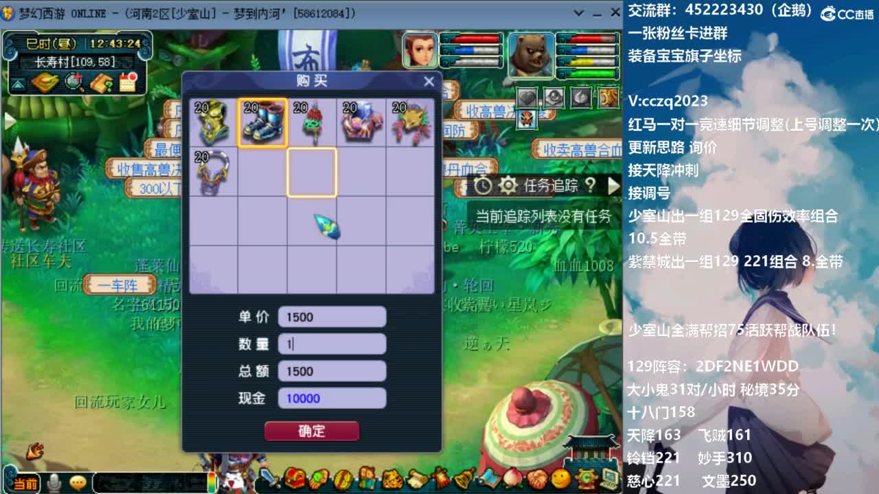 129固伤221的千亿之路！ 第6段