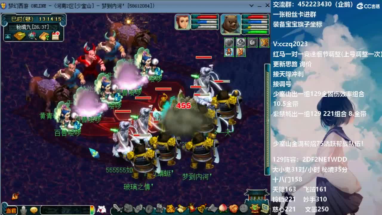 129固伤221的千亿之路！ 第7段