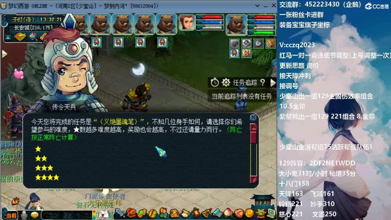 129固伤221的千亿之路！ 第8段