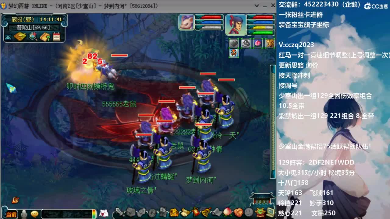 129固伤221的千亿之路！ 第9段