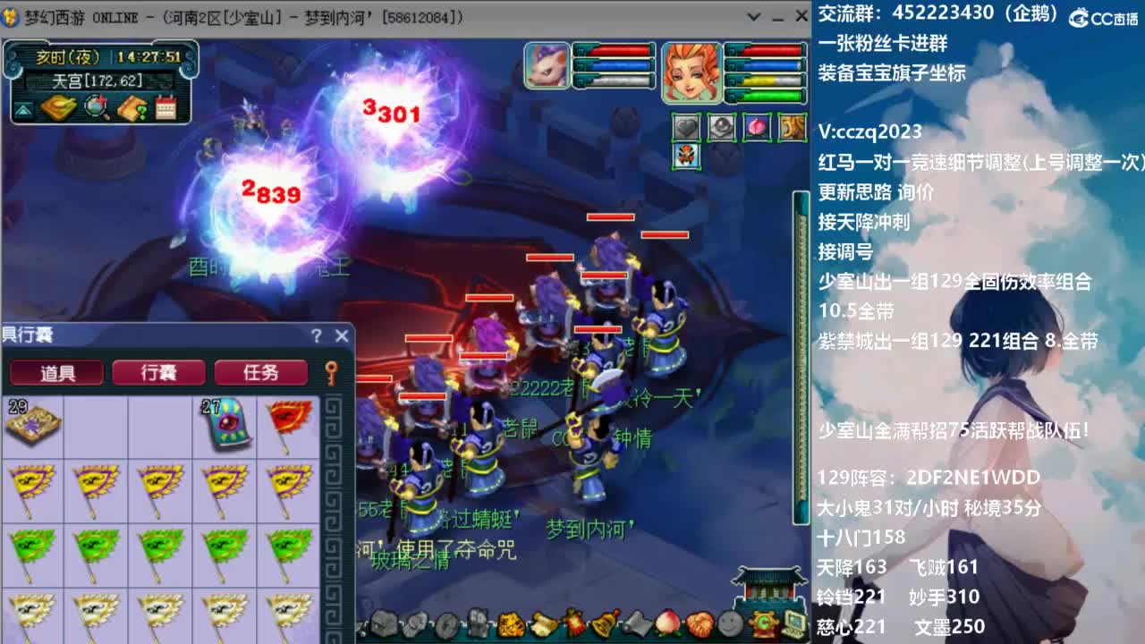 129固伤221的千亿之路！ 第10段