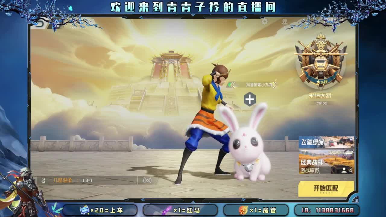 看开了 就释然了。 第2段