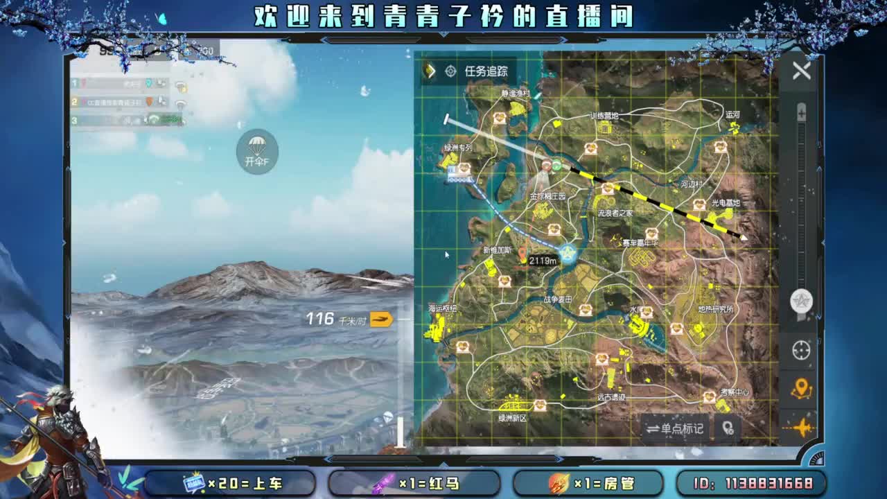 看开了 就释然了。 第3段
