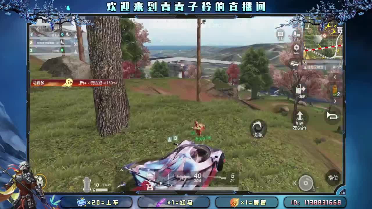 看开了 就释然了。 第4段