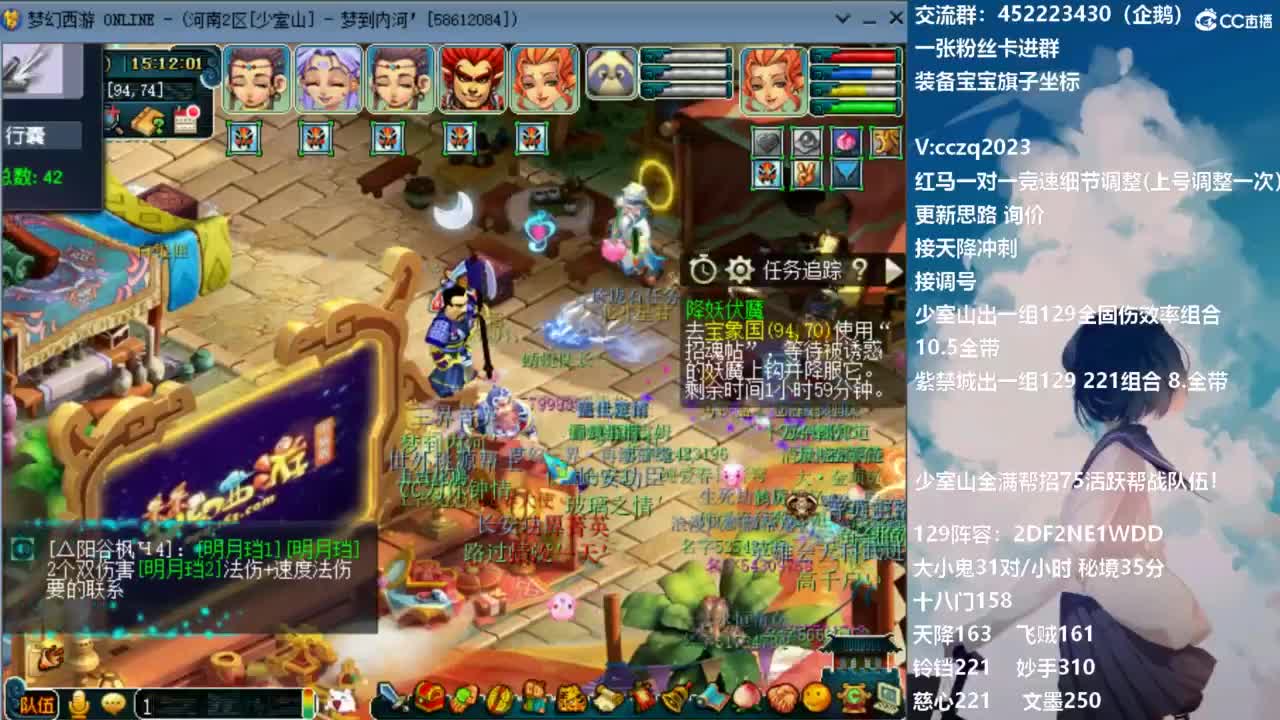 129固伤221的千亿之路！ 第11段